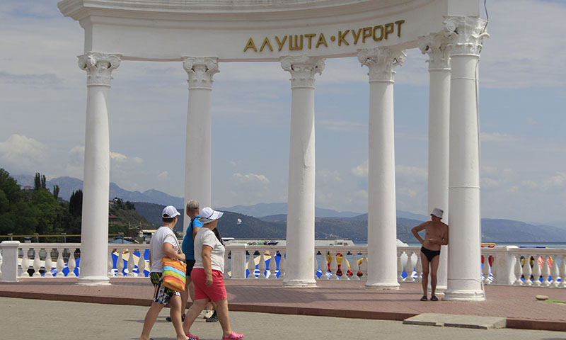 Центральная Алушта: Ротонда