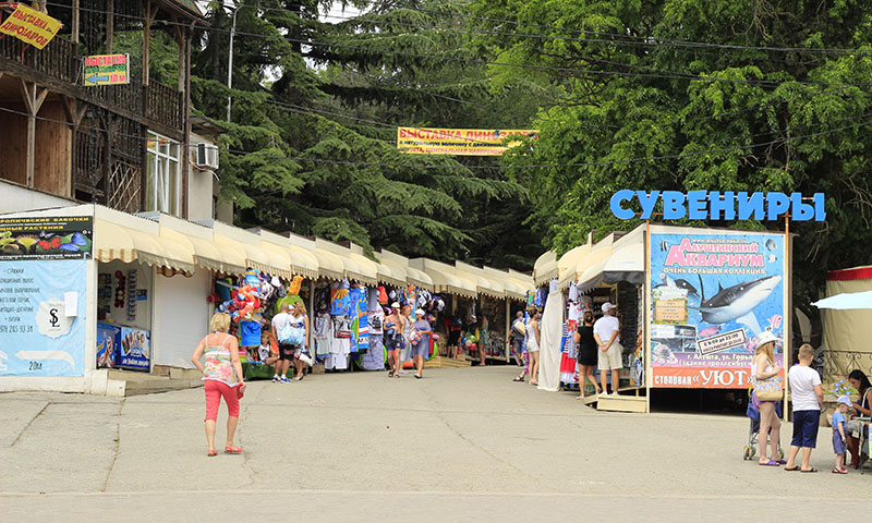 Центральная часть Алушты